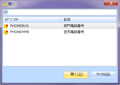 open.png